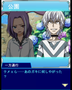画像ギャラリー No.004のサムネイル画像 / 「とある魔術の禁書目録 頂点決戦II」，レイニーガチャなどが実施中