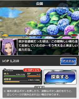 画像ギャラリー No.006のサムネイル画像 / 「とある魔術の禁書目録 頂点決戦II」，レイニーガチャなどが実施中