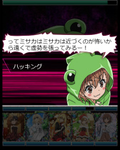 画像ギャラリー No.008のサムネイル画像 / 「とある魔術の禁書目録 頂点決戦II」，レイニーガチャなどが実施中