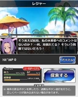 画像ギャラリー No.006のサムネイル画像 / 「とある魔術の禁書目録 頂点決戦II」,イベント「とある少女の南国漫遊」を実施