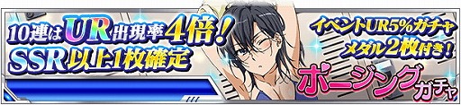 画像ギャラリー No.011のサムネイル画像 / 「とある魔術の禁書目録 頂点決戦II」,イベント“とある少女の南国警備”を開催