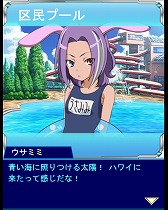 画像ギャラリー No.003のサムネイル画像 / 「とある魔術の禁書目録 頂点決戦II」，イベント“ずぶぬれ大作戦！”を実施