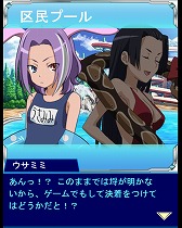 画像ギャラリー No.005のサムネイル画像 / 「とある魔術の禁書目録 頂点決戦II」，イベント“ずぶぬれ大作戦！”を実施