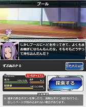 画像ギャラリー No.007のサムネイル画像 / 「とある魔術の禁書目録 頂点決戦II」，イベント“ずぶぬれ大作戦！”を実施