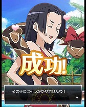 画像ギャラリー No.008のサムネイル画像 / 「とある魔術の禁書目録 頂点決戦II」，イベント“ずぶぬれ大作戦！”を実施