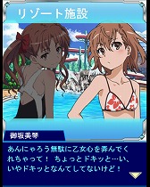 画像ギャラリー No.004のサムネイル画像 / 「とある魔術の禁書目録 頂点決戦II」，“とある歌姫の水上輪唱”を開催