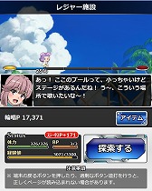 画像ギャラリー No.006のサムネイル画像 / 「とある魔術の禁書目録 頂点決戦II」，“とある歌姫の水上輪唱”を開催