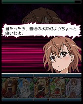 画像ギャラリー No.008のサムネイル画像 / 「とある魔術の禁書目録 頂点決戦II」，“とある歌姫の水上輪唱”を開催