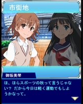画像ギャラリー No.003のサムネイル画像 / 「とある魔術の禁書目録 頂点決戦II」，電撃文庫25周年を記念した「10連ガチャプレゼント」を実施