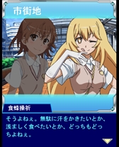 画像ギャラリー No.004のサムネイル画像 / 「とある魔術の禁書目録 頂点決戦II」，電撃文庫25周年を記念した「10連ガチャプレゼント」を実施