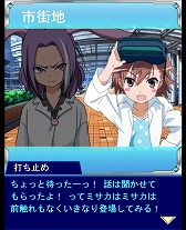 画像ギャラリー No.004のサムネイル画像 / 「とある魔術の禁書目録 頂点決戦II」,“とある少女の贅沢紀行”を開催