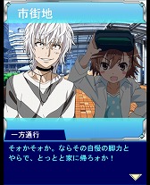 画像ギャラリー No.005のサムネイル画像 / 「とある魔術の禁書目録 頂点決戦II」,“とある少女の贅沢紀行”を開催