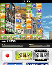 画像ギャラリー No.007のサムネイル画像 / 「とある魔術の禁書目録 頂点決戦II」,“とある少女の贅沢紀行”を開催