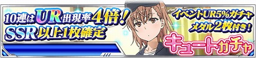 画像ギャラリー No.012のサムネイル画像 / 「とある魔術の禁書目録 頂点決戦II」,“とある少女の贅沢紀行”を開催