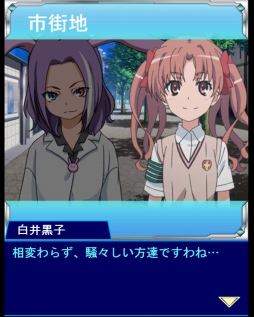 画像ギャラリー No.003のサムネイル画像 / 「とある魔術の禁書目録 頂点決戦II」，イベント報酬に描き下ろし新カードが登場