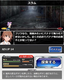 画像ギャラリー No.006のサムネイル画像 / 「とある魔術の禁書目録 頂点決戦II」，イベント報酬に描き下ろし新カードが登場