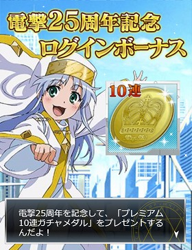 画像ギャラリー No.002のサムネイル画像 / 「とある魔術の禁書目録 頂点決戦II」,“走れ!ウェディングプランナー”を開催