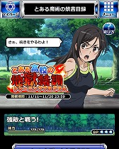 画像ギャラリー No.007のサムネイル画像 / 「ある魔術の禁書目録 頂点決戦 II」,イベント“とある高校の地獄特訓”を開催
