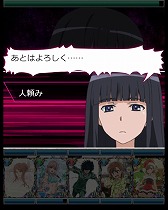 画像ギャラリー No.009のサムネイル画像 / 「ある魔術の禁書目録 頂点決戦 II」,イベント“とある高校の地獄特訓”を開催