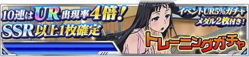 画像ギャラリー No.012のサムネイル画像 / 「ある魔術の禁書目録 頂点決戦 II」,イベント“とある高校の地獄特訓”を開催
