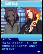 画像ギャラリー No.004のサムネイル画像 / 「とある魔術の禁書目録 頂点決戦II」,10連ガチャ&URカードのプレゼントキャンペーンを開催