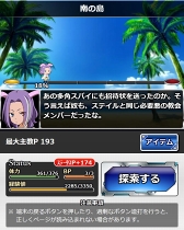 画像ギャラリー No.007のサムネイル画像 / 「とある魔術の禁書目録 頂点決戦II」,10連ガチャ&URカードのプレゼントキャンペーンを開催
