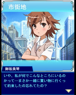 画像ギャラリー No.004のサムネイル画像 / 「とある魔術の禁書目録 頂点決戦II」でイベント“とある学園の街路電飾”が開催