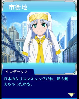 画像ギャラリー No.005のサムネイル画像 / 「とある魔術の禁書目録 頂点決戦II」でイベント“とある学園の街路電飾”が開催