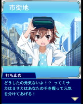 画像ギャラリー No.006のサムネイル画像 / 「とある魔術の禁書目録 頂点決戦II」でイベント“とある学園の街路電飾”が開催