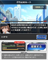 画像ギャラリー No.008のサムネイル画像 / 「とある魔術の禁書目録 頂点決戦II」でイベント“とある学園の街路電飾”が開催
