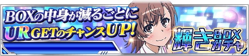 画像ギャラリー No.014のサムネイル画像 / 「とある魔術の禁書目録 頂点決戦II」でイベント“とある学園の街路電飾”が開催