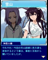 画像ギャラリー No.003のサムネイル画像 / 「とある魔術の禁書目録 頂点決戦II」,豪華報酬が獲得できる「とある組織の雪中鍛錬」を開催中