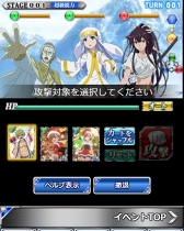 画像ギャラリー No.005のサムネイル画像 / 「とある魔術の禁書目録 頂点決戦II」,豪華報酬が獲得できる「とある組織の雪中鍛錬」を開催中