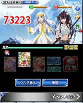 画像ギャラリー No.006のサムネイル画像 / 「とある魔術の禁書目録 頂点決戦II」,豪華報酬が獲得できる「とある組織の雪中鍛錬」を開催中