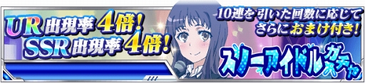 画像ギャラリー No.010のサムネイル画像 / 「とある魔術の禁書目録 頂点決戦II」,豪華報酬が獲得できる「とある組織の雪中鍛錬」を開催中