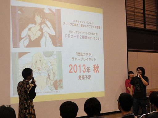 画像ギャラリー No.012のサムネイル画像 / 「閃乱カグラTCG UNLIMITED VS」公式大会・東京会場のレポートが公開に
