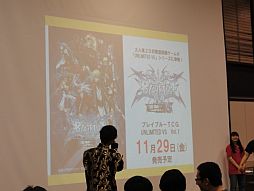 画像ギャラリー No.014のサムネイル画像 / 「閃乱カグラTCG UNLIMITED VS」公式大会・東京会場のレポートが公開に