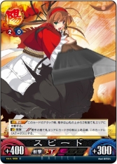 画像ギャラリー No.006のサムネイル画像 / 「閃乱カグラTCG UNLIMITED VS」の第4弾が3月28日に発売