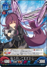 画像ギャラリー No.007のサムネイル画像 / 「閃乱カグラTCG UNLIMITED VS」の第4弾が3月28日に発売