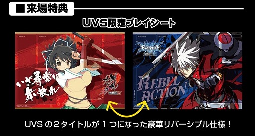 画像ギャラリー No.001のサムネイル画像 / 「UNLIMITED VS」，“アンフェス2014 SPRING”の来場特典などが公開に