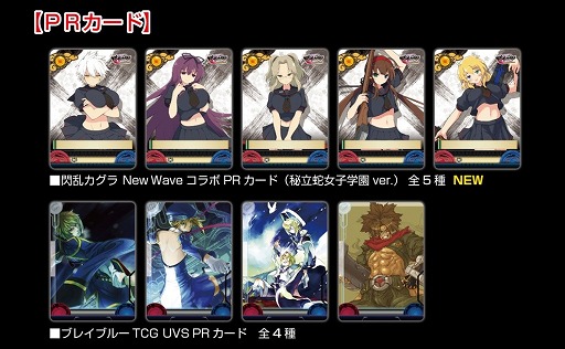 画像ギャラリー No.002のサムネイル画像 / 「UNLIMITED VS」，“アンフェス2014 SPRING”の来場特典などが公開に