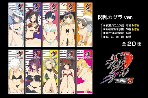 画像ギャラリー No.003のサムネイル画像 / 「UNLIMITED VS」，“アンフェス2014 SPRING”の来場特典などが公開に