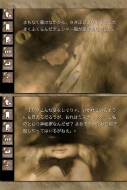 画像ギャラリー No.004のサムネイル画像 / 【4月16日のiOS向けアプリセール情報】ちょっとワイルドな女の子が戦うタワーディフェンス「ブラッディ アリス」が無料配信中