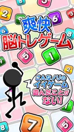 プラス思考