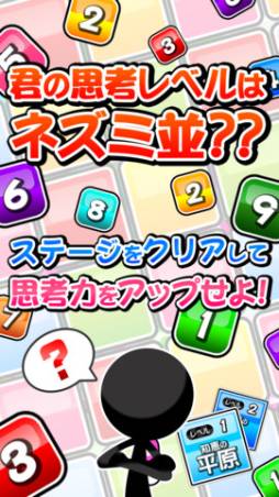 プラス思考