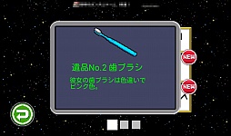 画像ギャラリー No.013のサムネイル画像 / 敵ボスの気持ちがよく分かる。スマートフォン向けシューティングゲーム「I am ボス」を紹介する「(ほぼ)日刊スマホゲーム通信」第235回