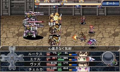 画像ギャラリー No.001のサムネイル画像 / 「無限のデュナミス」などケムコのiOSアプリが120円のセールを開催