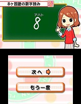 初心者から日本一まで そろばん・あんざん・フラッシュ暗算