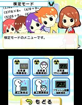 初心者から日本一まで そろばん・あんざん・フラッシュ暗算