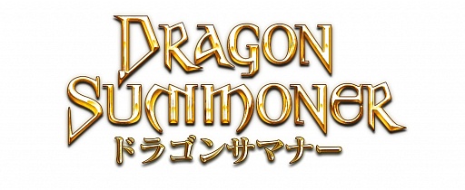 画像ギャラリー No.007のサムネイル画像 / ソーシャルカードRPG「ドラゴンサマナー」,GREEで配信開始